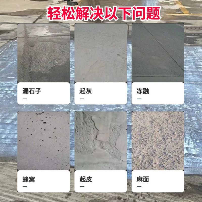 丰顺低碳市政修补材料简单快速修补道路恢复交通